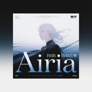 量子幻梦・Quantum Daydream (伴奏)