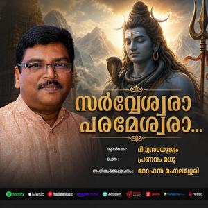 Sarveswaraa.. Parameswaraa....