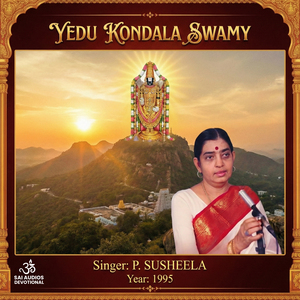 Yedu Kondala Swamy