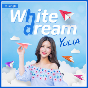 화이트 드림 (White dream) (Inst.)