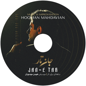 Daramad (Instrumental)