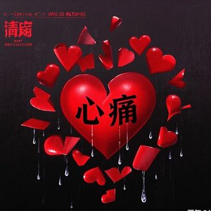 未寄出的明信片