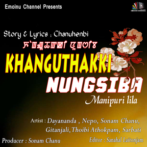 Khanguthakki Nungsiba Manipuri Lila