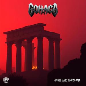 반복되는 삶의 무게