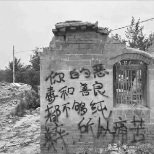 你为什么不回答，我已经那么的直接