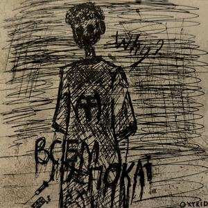 Восьмиклассница