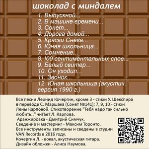 Накормите кота