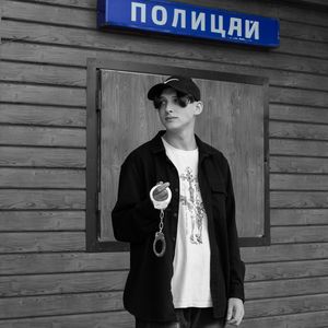 Полицай