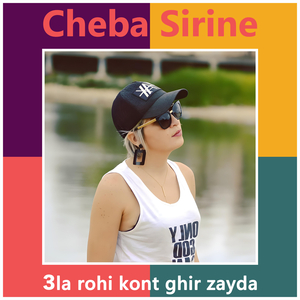 Li Takhrab fi mon mari