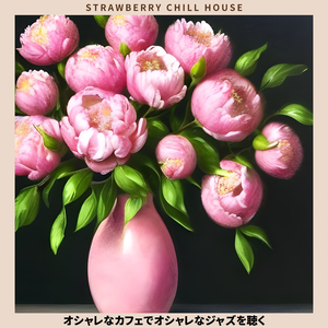 The Sweetest Place On Earth