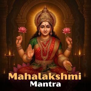 Mahalakshmi Mantra ॐ महालक्ष्मी नमो नमः