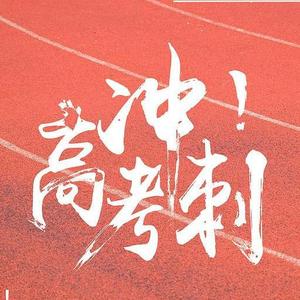 Russ-绝不后退(prod by雍和)（AKA JL9 remix）