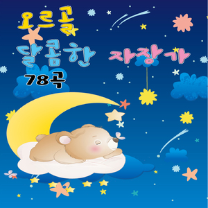 홀스트 - 행성모음곡 목성