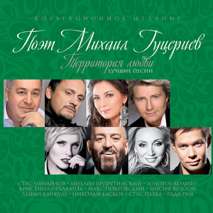 Зеленый Омут