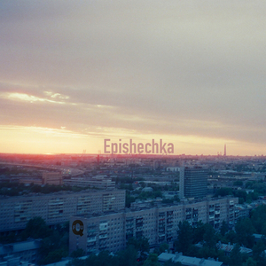 Заводская симфония