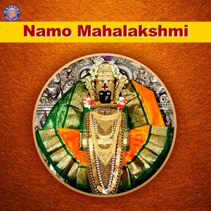Karagre Vasate Lakshmi - Morning Shloka