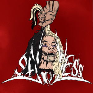 Пока меня любят