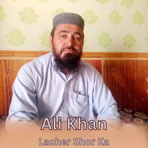 Lacher Shor Ka