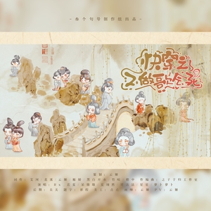 快穿之不做歌会死