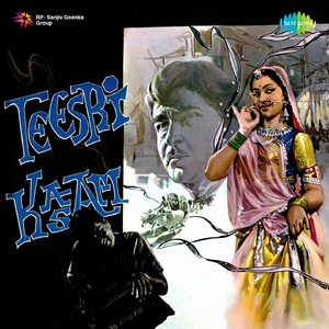 Haye Ghazab Kahin Tara Toota