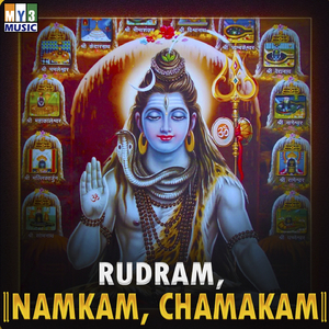 Namakam Chamakam