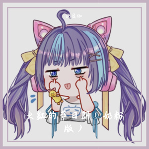 火红的萨日朗（翻自 首席执行官小七）