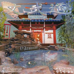 文武道（Prod.Yutaka）