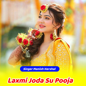 Diwali Ki Khushiya Chari Ch