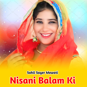 Nisani Balam Ki