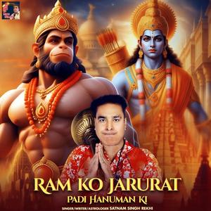 Ram Ko Jarurat