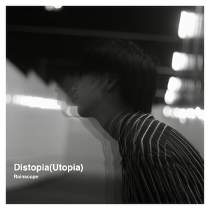 Distopia(Utopia)