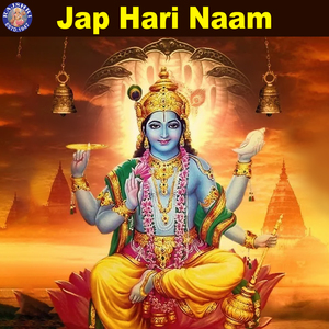 Om Namo Bhagwate Vasudevay