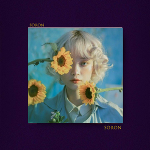 睡倒在地铁【FREE】小众独立 RnB UK Garage Bedroom Pop Indie 伴奏