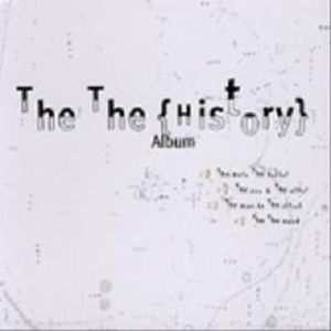 그대 날 잊어줘