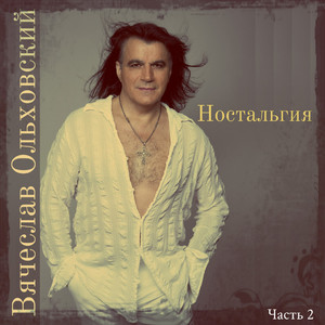 Темная ночь