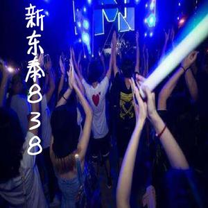 新东泰女童开场曲