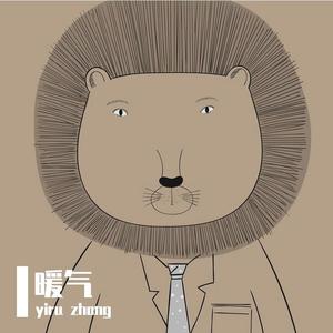 暖气