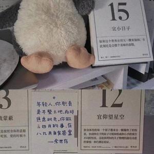 星星还是那么亮（翻自 GAI周延）