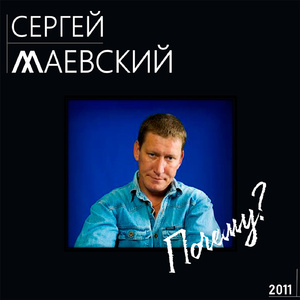 Cтроевая