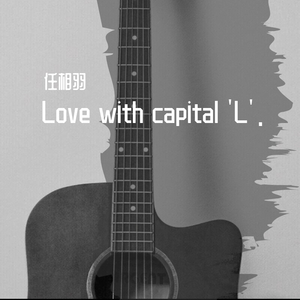 你是我的一片星海-