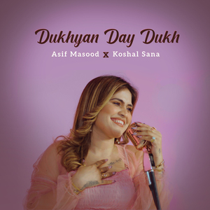 Dukhyan Day Dukh
