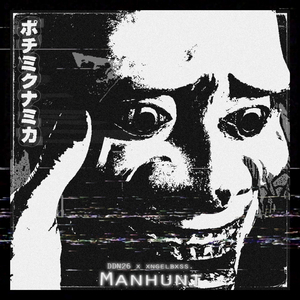 Manhunt