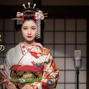 "星降る街で君を想う" 心に響いた瞬間、そっと涙が伝うかもしれません | 心に響く懐かしの歌謡集　演歌特集