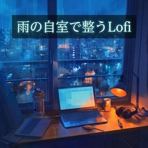 青いスタンバイ