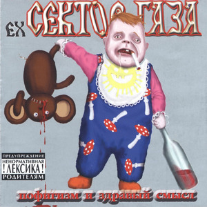 Посвящение