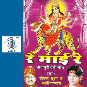 Ego Buchia Ke Gharva Mein