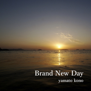 Brand New Day