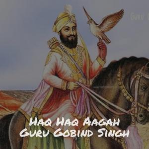 Haq Haq Aagah