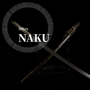NAKU（幕下）