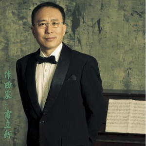 百年大爱—童声合唱 (三部)